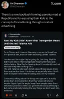 공화당이 텍사스에서 PC욕하기로 선거운동 벌이니까 벌어지는 일