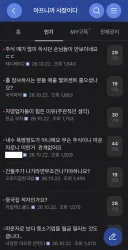 자영업자는 매출 끊기고 라이더는 콜 말라서 난리인 배달시장 근황.jpg