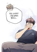 호모)너 다른 선배가 똥꼬 빨라해도 할수 있어??