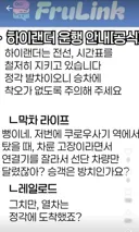 블루아카) 의외로 실제로 일어난 사건