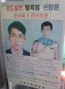 세금 안떼이고 돈버는 방법