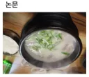 논문