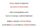 다이나믹한 한반도