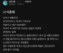 형들 나이혼해