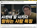 맥북 아이폰 미러링이 아이폰 듀오의 수혜자가 되었나 봅니다..