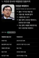 대법원장 후보.jpg