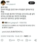 중간고사 과제에 함정을 설치해본 교사.jpg