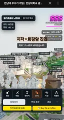 실시간 시험기간 미쳐버린 대학생들