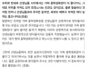 블루아카) "칼학을 생각보다 많이 좋아해줘서 놀랐다"