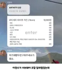 서브웨이 조합 추천 했다가 무릎 꿇고 사죄한 이광수