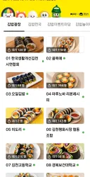 미쳐버린 김천 김밥축제 대기현황.jpg