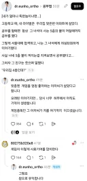 내가 얼마나 독한놈이냐면.