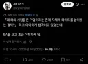 서양인들의 게임기업 혐오를 조금 이해하게 된 일본인.twit