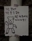 인터넷에서 변질 된 것들