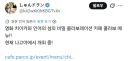 치이카와) 극장판 콜라보 카페 근황.jpg