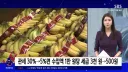 수입 관세 근황.jpg