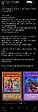 유희왕) "지금처럼 애니, 원작 테마를 써서 재미있던적은 없었다".twit
