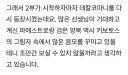 블루아카)오피셜 : 검양 뭔가 하고 있다