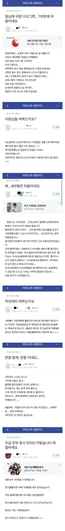 요즘 역대급이라는 요식업계 근황