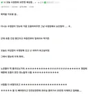 수영장에 30만원 배상했습니다..jpg