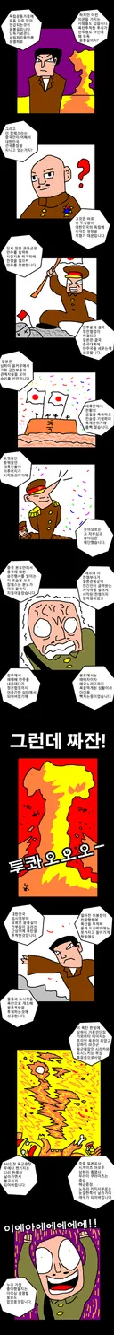 윤봉길 의사가 특히 더 유명한 이유