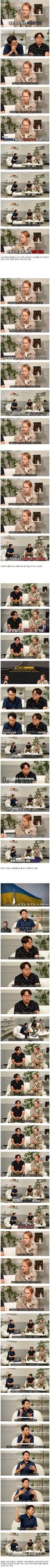 약스 전 러시아인 일리야가 말하는 우크라이나 침공