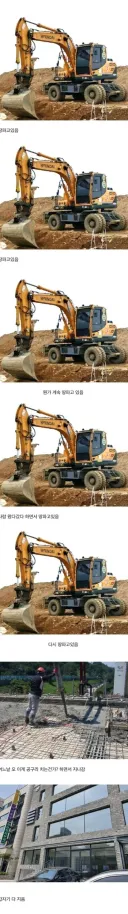 동네 공사 현장 체감 속도