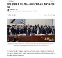 엑스(전 트위터) 국내서 접속 금지 요구