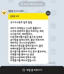 택배 거래 사기꾼 잡은 걸까요..ㅠ