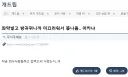 어느 사이트 베스트 특