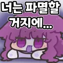 젠레스) 피닉스 뽑느라 탕진한 응애는 뭘 할 수 있죠