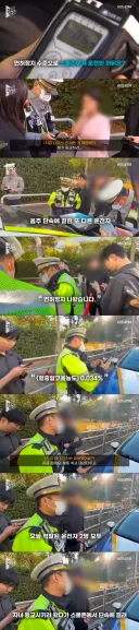 대낮 스쿨존 음주단속 결과...jpg