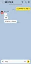콜옵) 지역락 사실확인 해봄