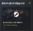 결국 참지 못하고 본색이 나옴