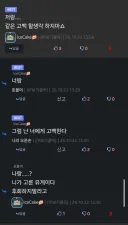 어려분 단체방에 죄송하지만 글 하나만 젇겠습니다.