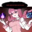이터널리턴) 이건 김쁠붕이 아니야!