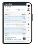 아이폰 듀오 클리앙 공식앱 사용성이 과연 어떨지 ?