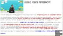 ㅇㅂ)쌀값 관련해서 와닿았던 말