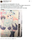 독일입국심사관 : 이 한국인은 묻지 않아도 목적을 알겠어