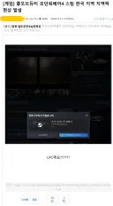 오늘 유게 콜오브듀티 떡밥 요약