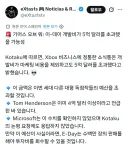 현재 울버린을 훨씬 뛰어넘는 걸로 추측되는 게임!!