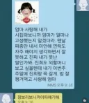 언제봐도 웃긴 고전짤