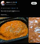 트이터 파딱에 많은 ㅈ같은 화법