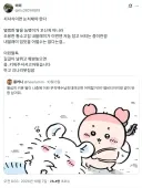 치이카와) 나쁜 남자 좋아하는 여자 같다는 카니 특징.jpg