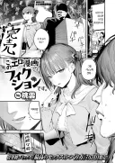 코미케 동인지 승부하는 동아리 남녀.manhwa
