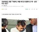 인천 묻지마 칼부림 최충락이 살인미수 부인하는 이유