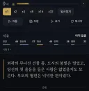 림버스) 도시 시뮬 이번 부모님이 심상치 않다