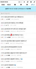 정떡 북으로 가라는 말이 소용없는 게