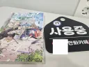 만화카페에 던전밥 없잖아...