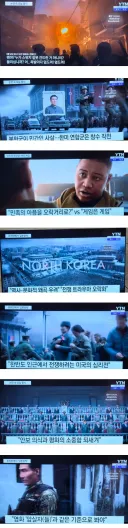 뉴스에서 콜옵4 무료홍보해주는중